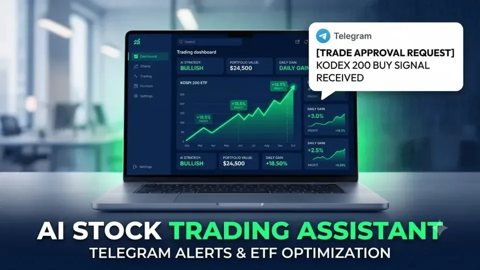 AI Stock Trading Assistant for Beginners (Telegram Integration)